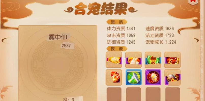 梦幻西游手游神鸡风舞特殊技能攻略（踏上神鸡风舞的狂舞之旅）