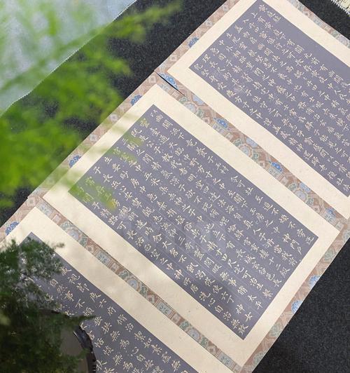 梦幻西游手游黄庭经的神奇作用（探究游戏中的黄庭经功法如何提升角色能力）