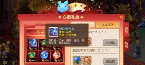 探秘龙宫门派宝石搭配技巧（打造最强龙宫门派）