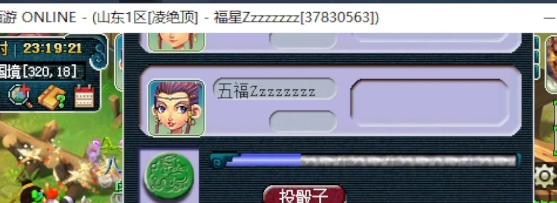 如何获得梦幻西游手游门派称谓（详解门派称谓获取攻略）