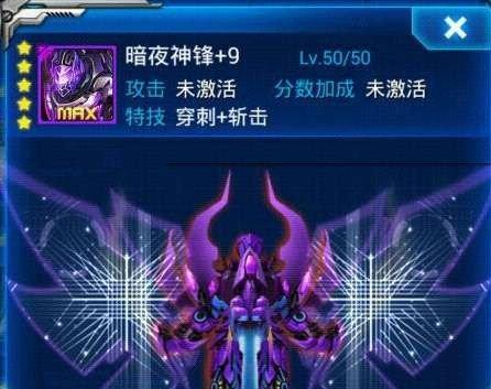 雷霆战机装甲技能挑选攻略（玩转雷霆战机）