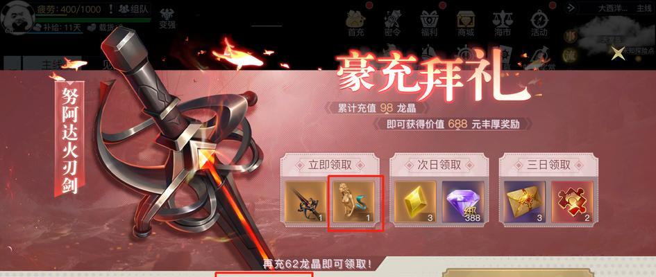 《黎明之海探险玩法详解》（玩转黎明之海）