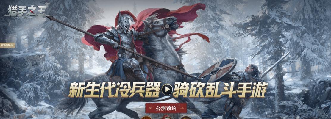 猎手之王狂鹿技能搭配介绍（猎手之王狂鹿好用吗）