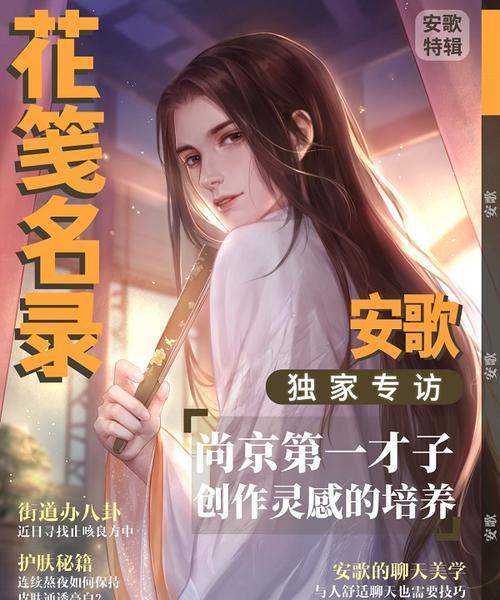 《以灵猫传安歌花笺卡培养攻略，助你战胜强敌》（掌握关键技巧）