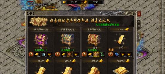 战火纷飞，龙城王城争霸战如何打（以游戏为主）