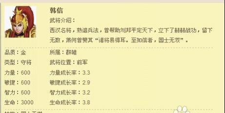 征战九州（一览无遗）
