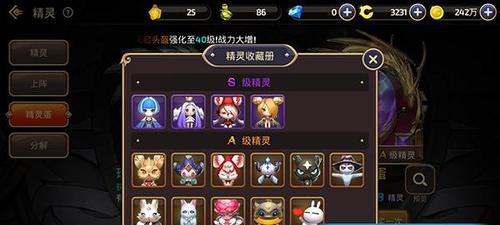 龙之谷手游冰灵PK搭配攻略（冰灵PK搭配攻略）