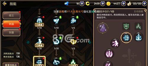 龙之谷手游炼金术士PK分析（探索炼金术士的无敌之道）