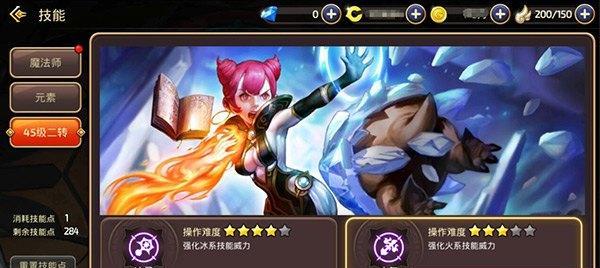 《龙之谷手游》魔羽技能评析（魔羽技能加点分析）