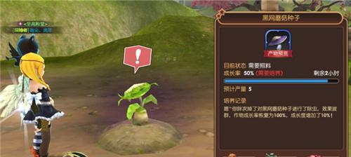龙之谷任务攻略（掌握任务流程）
