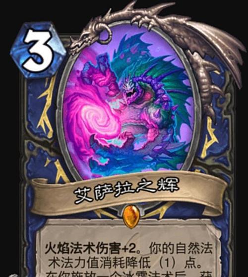 揭秘炉石传说牧师橙卡（探索牧师职业中那张看似强大实则脆弱的橙色法术卡片）