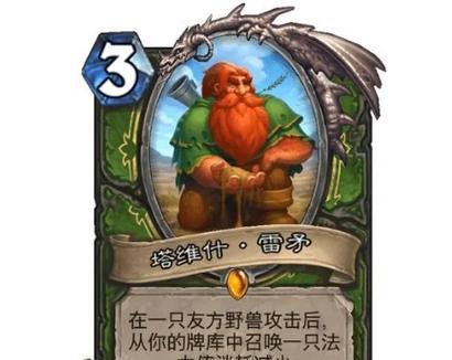 砰砰战队（挑战排名）