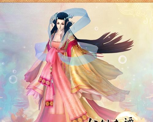 《古剑奇谭》游戏主角红玉（与红玉一同踏上古剑之路）