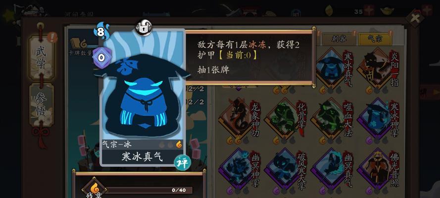 《古今江湖》游戏神仙姐姐武学技能全解析（探索古今江湖）