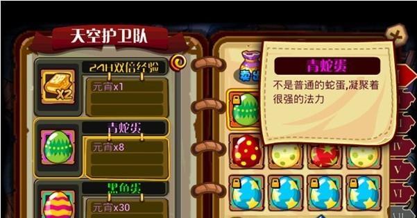 《怪物X联盟》游戏强化石属性详细攻略（属性一览及合理搭配）