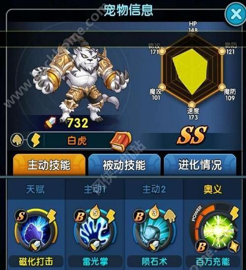 《怪物X联盟》游戏新手宠物携带攻略（打造最强阵容）