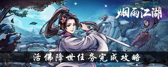 星辉塔攻略（跨越星域）