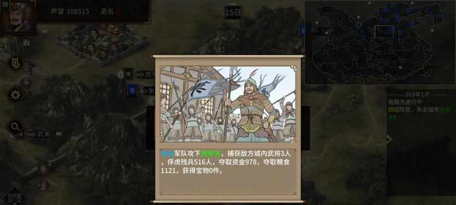 《汉末霸业》游戏400难度攻城技巧攻略（实用技巧助你攻克400难度的城池防守）