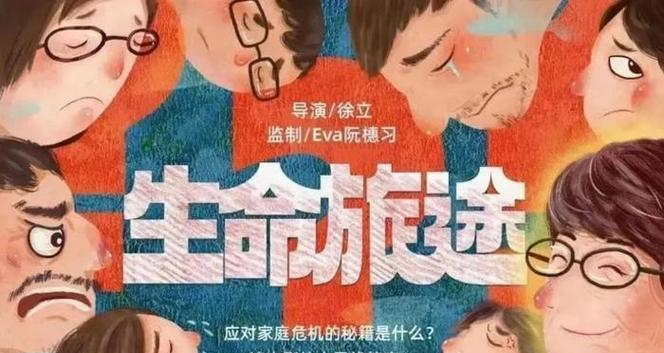 征战日胜利之路（揭秘游戏中的技巧与策略）