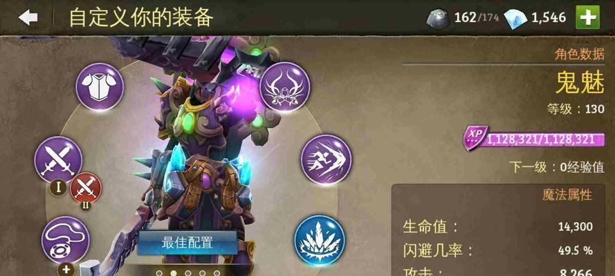 地牢猎手5服务器连接问题解决方法（如何解决地牢猎手5无法连接服务器的问题）