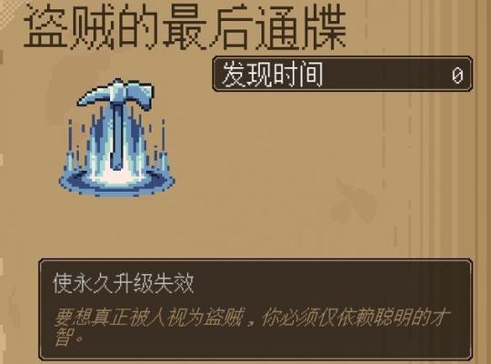 「地下诅咒」——挑战地下矿工的七重诅咒（探险、恶魔、死亡……你敢挑战吗）