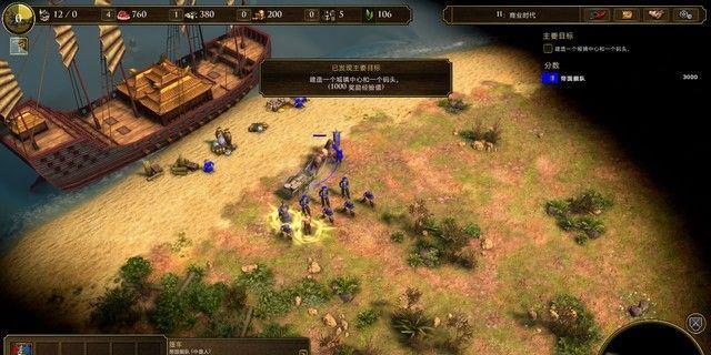 《征服亚洲王朝的秘籍与热键表》（掌握帝国时代3亚洲王朝）