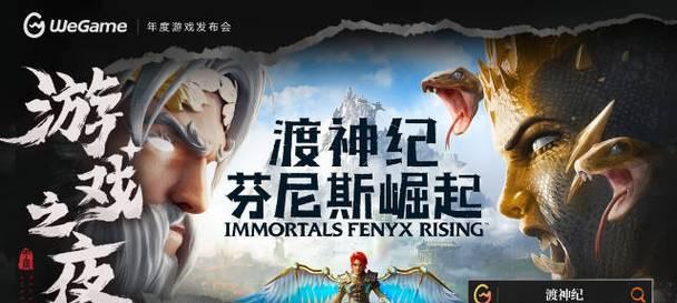 《神纪芬尼斯崛起七弦琴指南》（游戏中如何弹奏七弦琴）