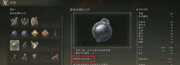 《对马岛之魂》护身符搭配攻略（如何穿戴全套魂护符以达到最佳效果）