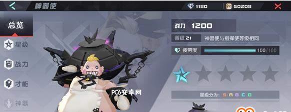 《恶魔之书》地下墓穴七层（彻底摧毁地狱厨神的计划）