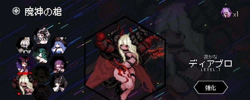 《恶魔之书地狱二层》大恶魔第2关攻略（如何轻松过关）