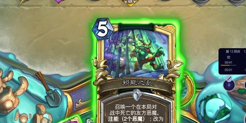 《恶魔之书地狱七层》大恶魔第七关攻略（如何打败大恶魔）
