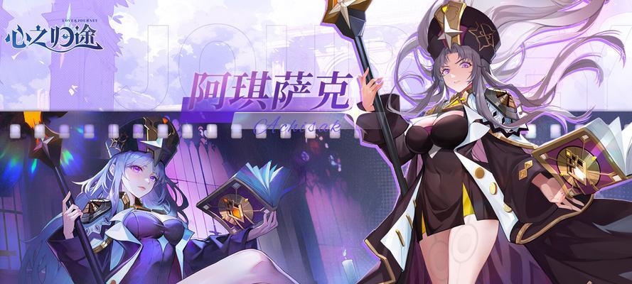 以恶魔之书万人塚八层攻略指南（对立教皇第八关必备技巧与策略）