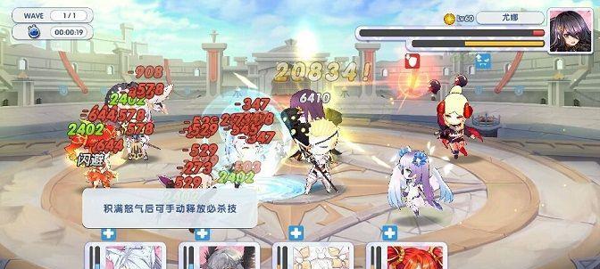 《帝国神鹰》游戏角色一览（全面了解游戏中的角色及其能力特点）