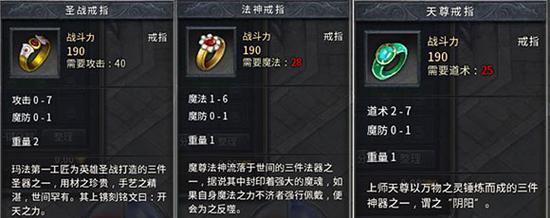 探秘《地下城与领主》传奇触龙神彩蛋（以游戏为主）