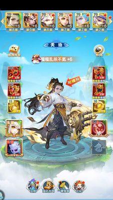 《道友请留步》全新幻彩神仙天妃妈祖（领略最新最炫的神仙之美）