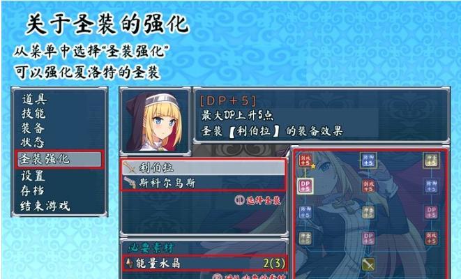 解密《赤月传说2》乾坤锦囊（掌握游戏攻略）
