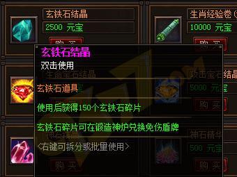 《赤月传说》圣衣碎片获取大全（详解游戏内获取圣衣碎片的方法）