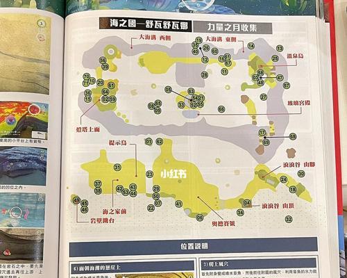 超级马里奥（用最快速的方式收集全力量之月）