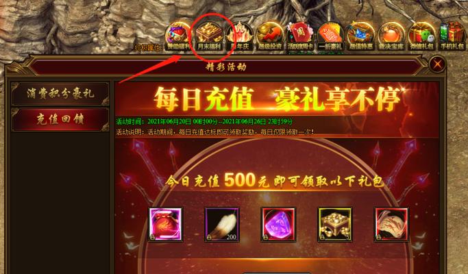 《裁决战歌》游戏境界系统介绍（探究游戏中的境界提升系统）