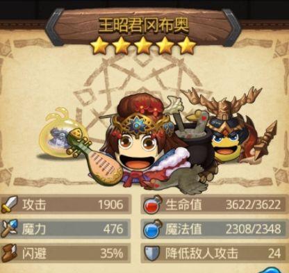 《不思议迷宫》游戏攻略（如何完成瘟疫沼龙任务）