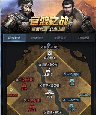 《兵法三十七计》游戏巅峰对决系统玩法介绍（引领游戏新潮流）