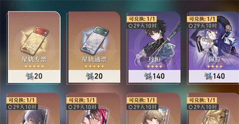 《崩坏星穹铁道》游戏三测强度排行一览（想要玩好这款游戏吗）