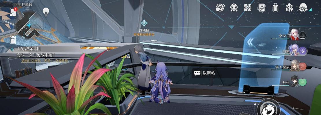 《崩坏星穹铁道》游戏攻略（宇宙第五宇宙重重危机）