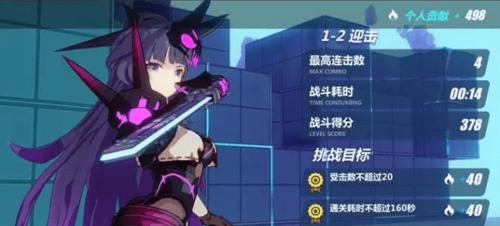 《崩坏3》游戏黑轩辕剑使用方法详解（掌握黑轩辕剑技巧）