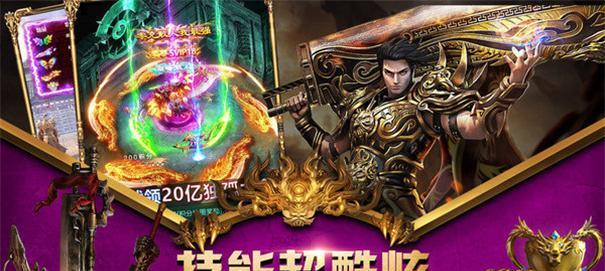 《北斗神兵超变版》游戏军阶系统详解（掌握游戏军阶系统）