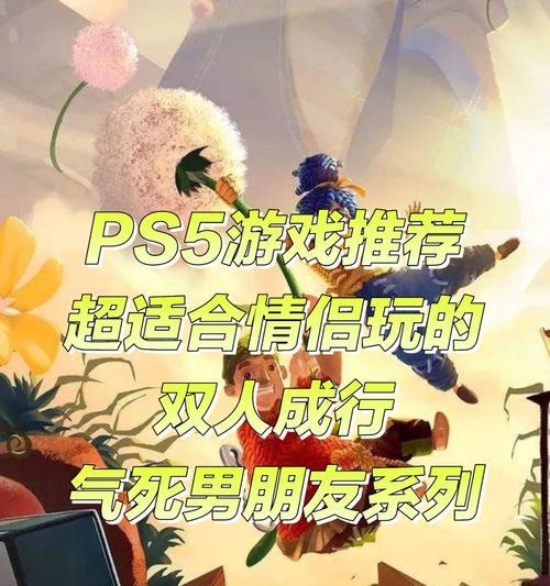 以速本为主的游戏探索（探索速本游戏的好处和坏处）