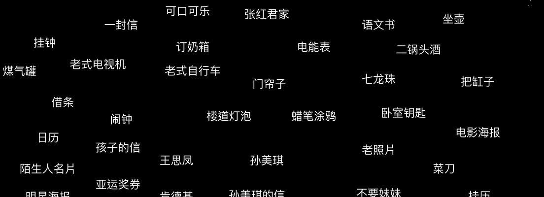 孙美琪卓氏台球攻略（以游戏为主）