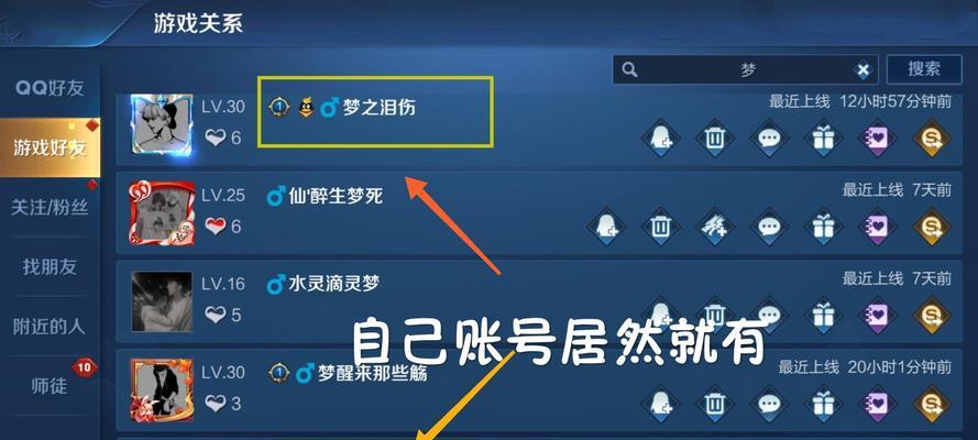 泰拉瑞亚叶绿军刀详解（探索泰拉瑞亚世界）