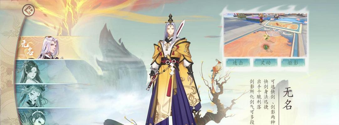 以太古妖皇诀手游支线攻略（探索支线剧情）