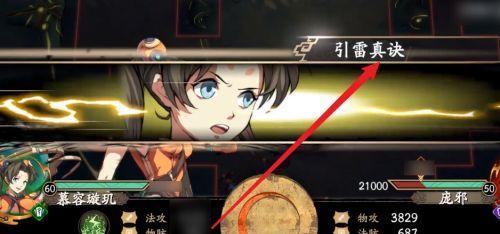 《天地劫手游》白菀人物攻略（解析白菀的技能和特点）